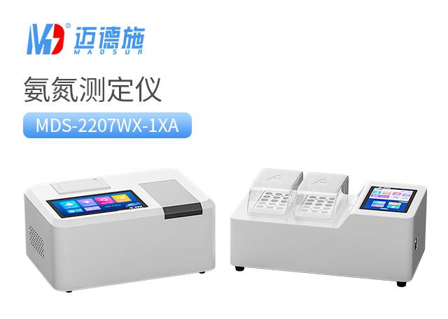 便攜臺式氨氮測定儀 便攜臺式氨氮測定儀
